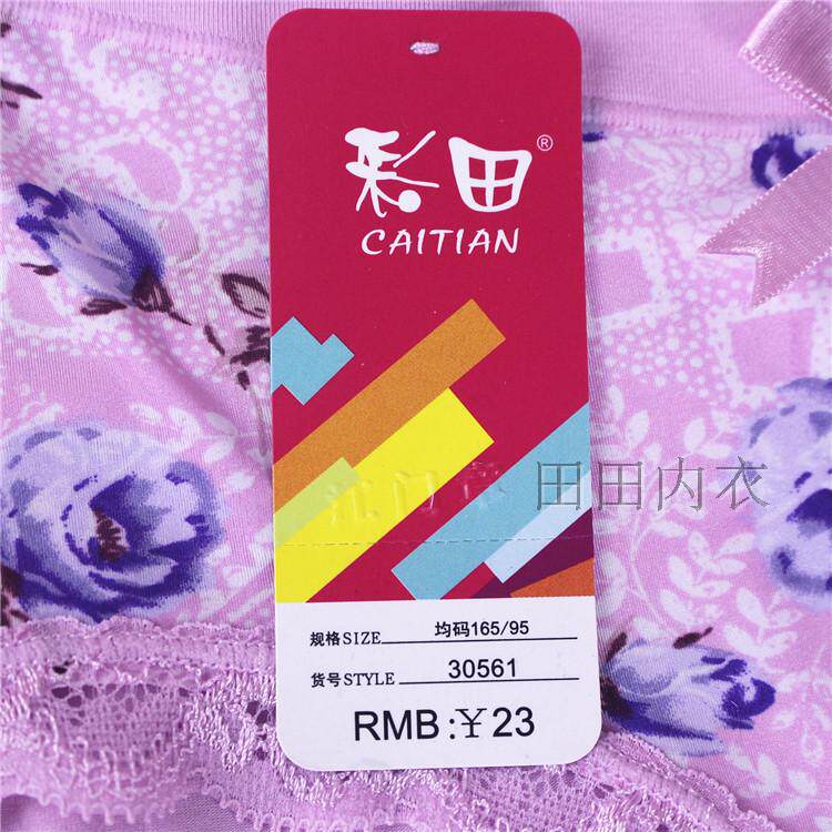 Slip jeunesse sexy en soie Ice - Ref 641671 Image 18