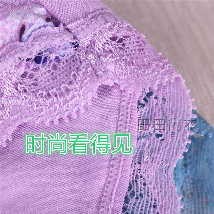 Slip jeunesse sexy en soie Ice - Ref 641671 Image 23