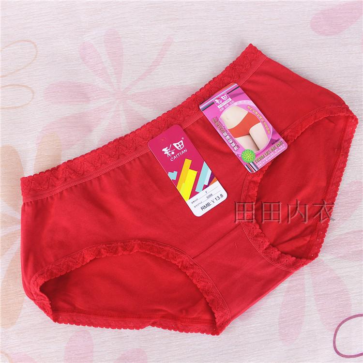 Caitian đồ lót nữ cotton đích thực 5088 cotton bông vải sexy ren cạnh không có dấu vết thấp eo boxer