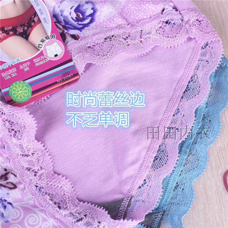 Slip jeunesse sexy en soie Ice - Ref 641671 Image 22