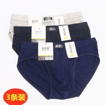 3 dress mens underpants male Modale pure cotton crotch individuality mid-waist triangular inner pants underpants for underpants