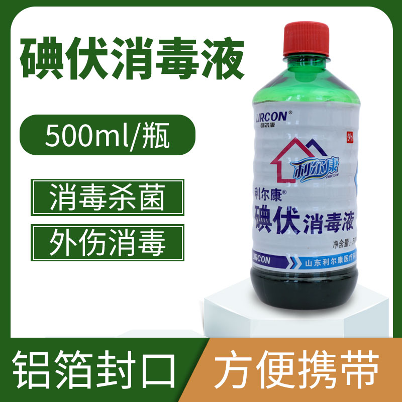 Iodine-volt disinfectant medical wound disinfection Gynecology newborn baby Home Sterilized Iodine Wine 500ml Crane Uncles