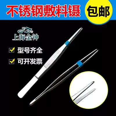 Shanghai Admiralty dressing tweezers clip Stainless steel photo round head thickened and hardened 12 5-30cm Toothless tweezers