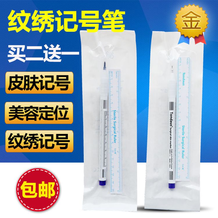 Microshapeprint Tattoo Tattooed Skin Marker Pen Sterile Beauty Mark Fixed Scribe Pen Skin Positioning Pen