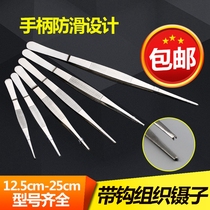 Instrument stainless steel forceps teeth tweezers organized with hook tweezers pointed tweezers