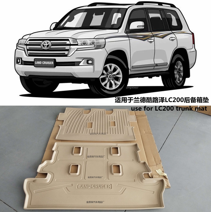 Подходит для тойота рант крепкая дорога LC200 Land Cruiser кремового цвета пять семь мест резина TPE подушка для багажника