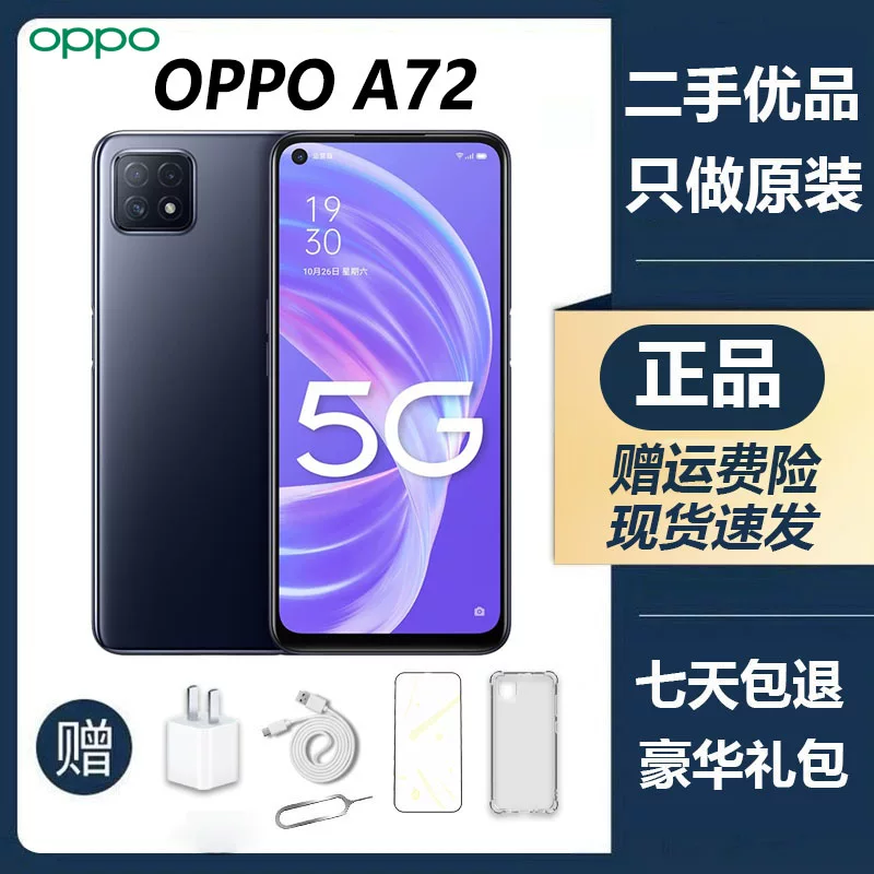 Oppo, емкий смартфон, поддержка всех сетевых стандартов связи, 5G, широкий экран