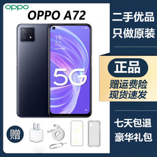 Бывшие в употреблении мобильные телефоны 【二手】oppo