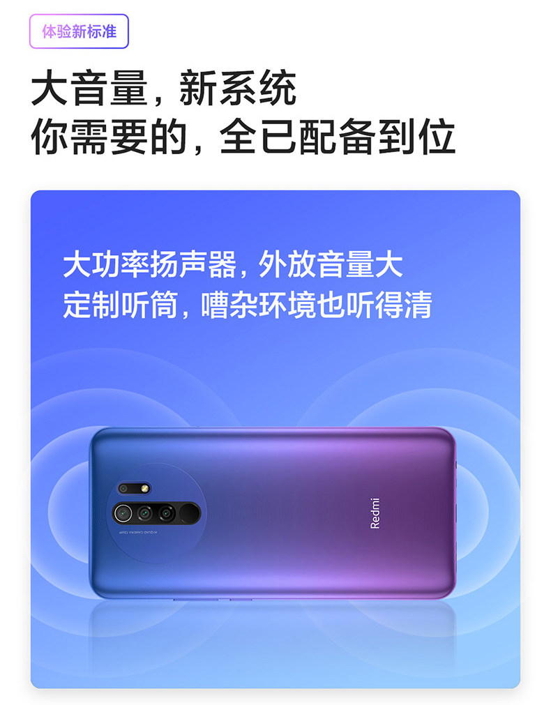 Бывшие в употреблении мобильные телефоны 二手miui/小米 redmi 9a 8a八核游戏芯大屏幕全网通原装正品手机