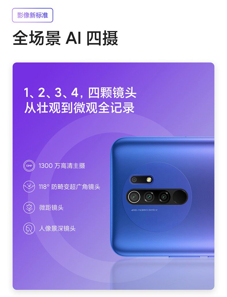 Бывшие в употреблении мобильные телефоны 二手miui/小米 redmi 9a红米大屏幕全面屏全网通原装正品游戏手机
