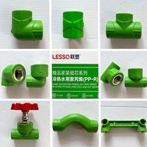 Liansu home decoration PPR water pipe accessories green quality pipe 6 minutes 25 direct inner wire elbow hot melt pipe fittings stop valve