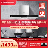 Deyi Surming Hood Home Home Kitchen Fuel Cood Top Suction