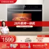 Товары от 德意官方旗舰店