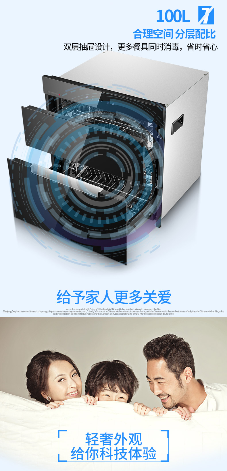 100-M详情页_05.jpg