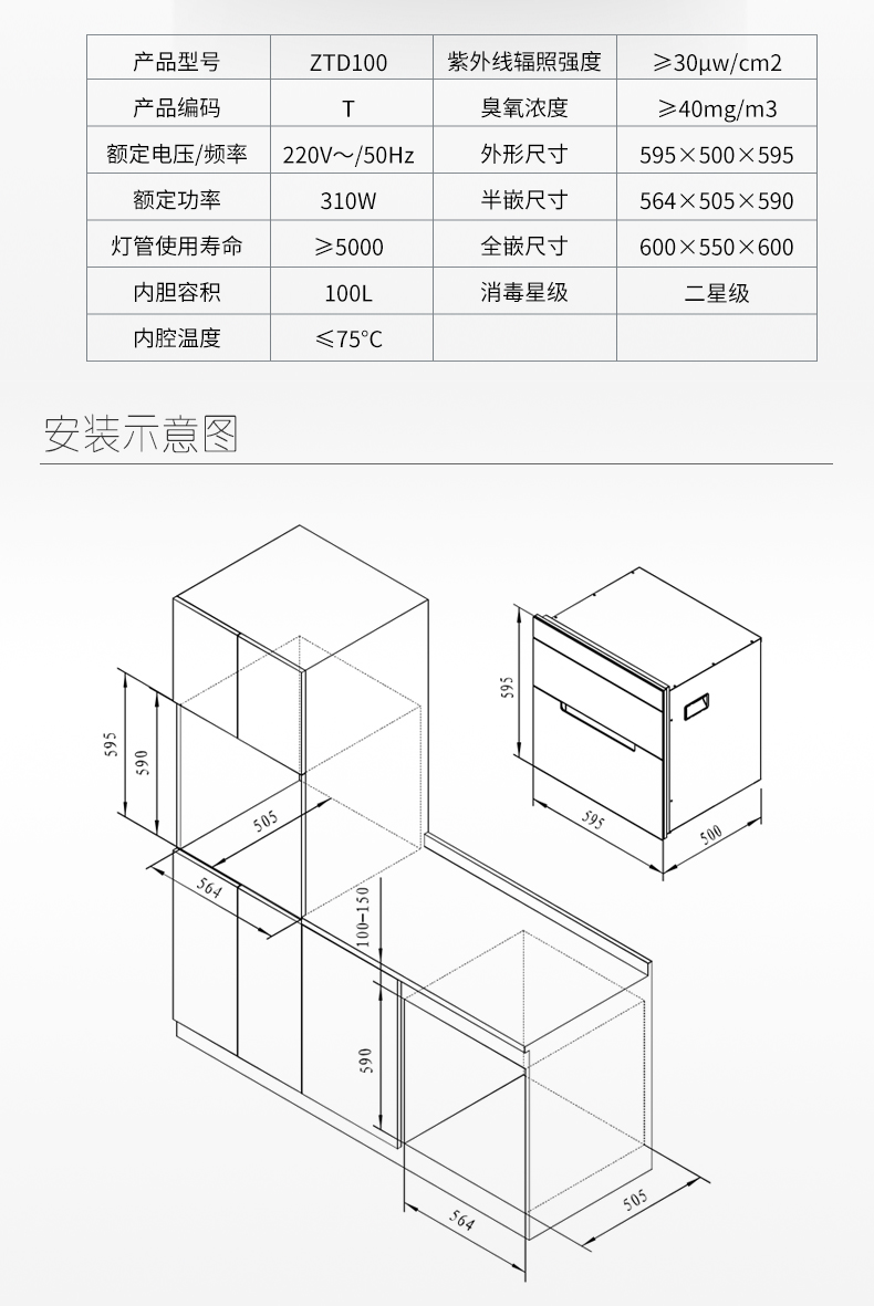 100-T详情页_06.jpg