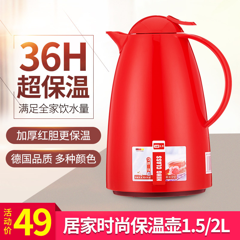Lelion Red Bile Insulation Jug Home Insulation Bottle Glass Liner Hot Water Bottle Large Capacity Warm Kettle Warm Bottle Warm Bottle-Taobao