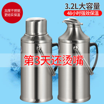 Rice Straw Man Insulated Pot Domestic Hot Water Bottle Stainless Steel Warm Pot Glass Liner Large Capacity Student Dormitory With Thermos Bottle