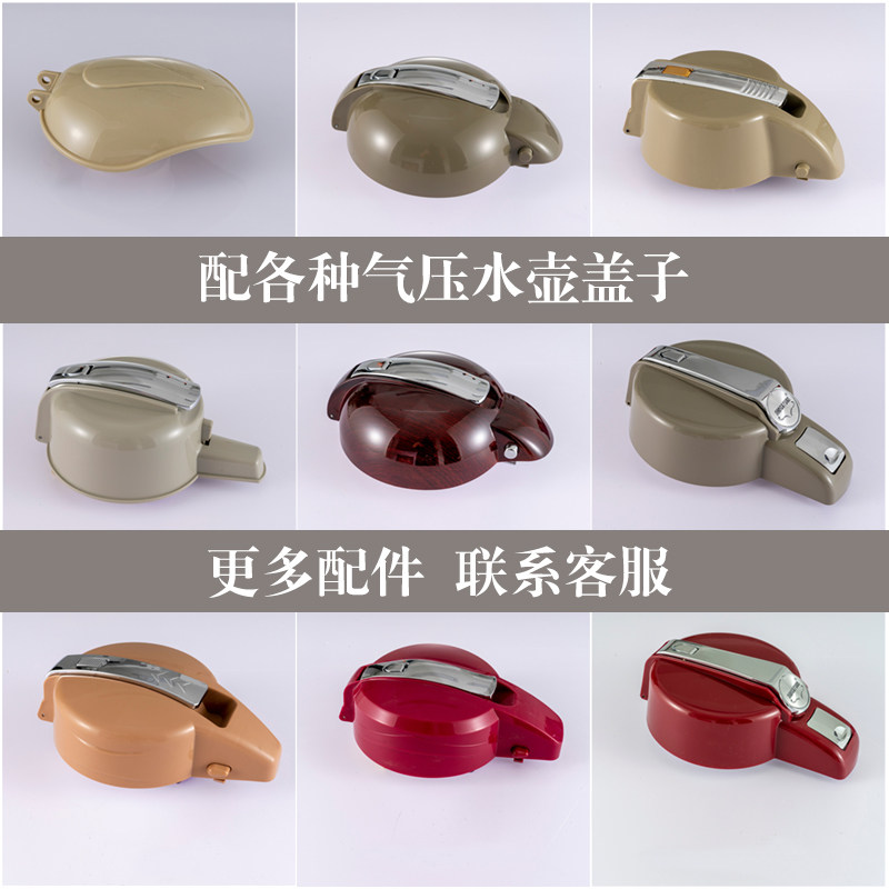 Rice Straw Man Hot Water Bottle Accessories Air Pressure Bottle Press Rod Kettle Insulation Bottle Warm Bottle Straw Warmer 1 0-1 9 Cover-Taobao