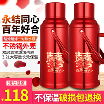 Wedding thermos Festive red tea bottles Wedding insulation pots Boiling water bottles Warm bottles Warm bottles A pair of wedding water bottles