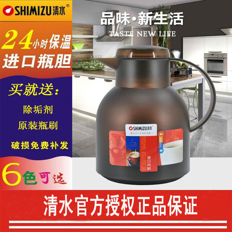 Water thermos thermos pot household thermos thermos mini thermos small thermos imported glass liner