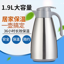 Home Insulation Pot Glass Liner Insulated Bottle Stainless Steel Hot Water Bottle On-board Warm Bottle Large Capacity Kettle