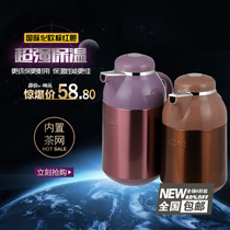Le lion household stainless steel insulation pot Thermos bottle European standard red gall thermos thermos thermos kettle