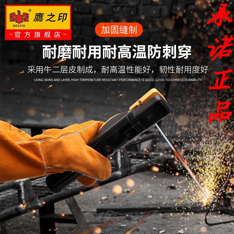 Eagle print welding gloves long two-layer full cowhide short welder heat insulation labor protection protection handling gloves