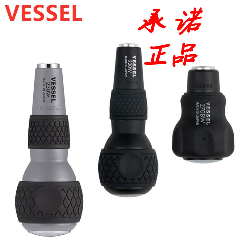 Japan Weiwei import screwdriver handle 6 35mm Batch of head Screwdriver Universal Multifunction Screwdriver Handle Screwdriver handle-Taobao