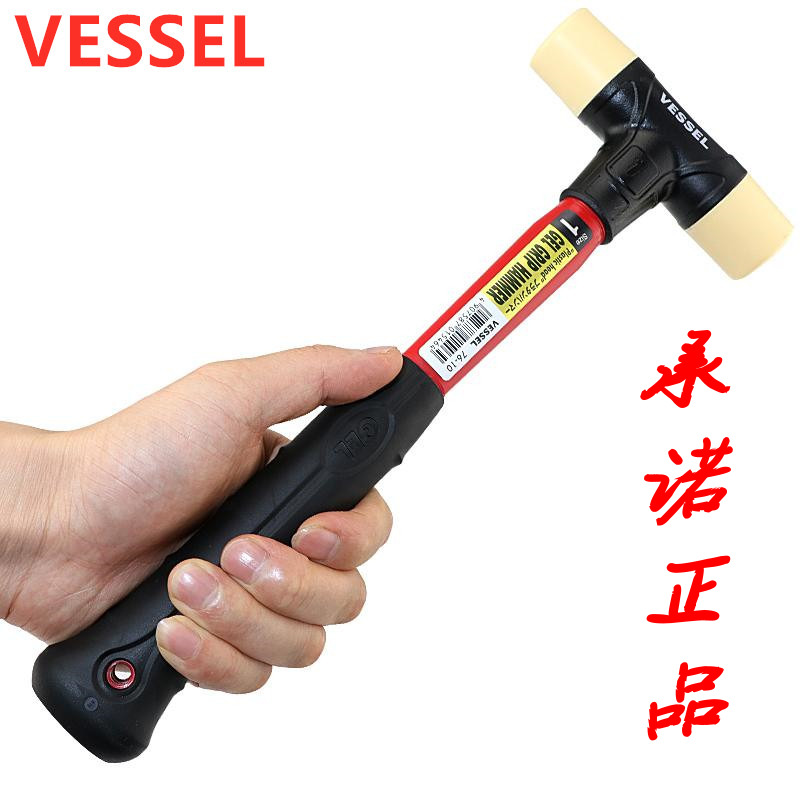 Japan VESSEL Weiwei Rubber Hammer Imported Double-ended Installation Hammer Rubber Hammer Replaceable Hammer Hammer Rubber Hammer