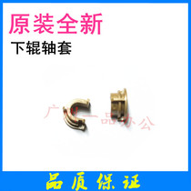 Original HP1536dnf lower roller sleeve HP P1566 P1606dn M201 M202 fixing sleeve bearing