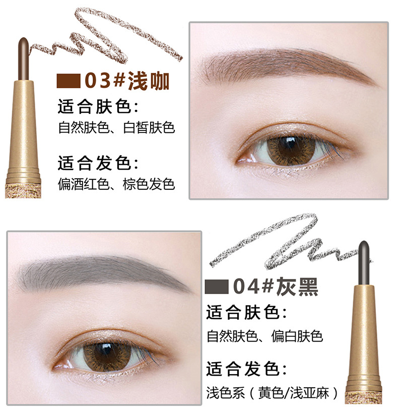 NOVO bút chì kẻ lông mày tự động 3 viên kem bột lông mày không làm nhòe bộ sản phẩm trang điểm cho người mới bắt đầu. kẻ chân mày innisfree