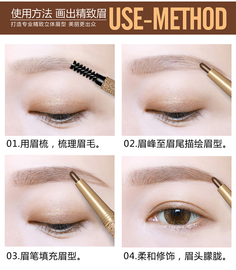 NOVO bút chì kẻ lông mày tự động 3 viên kem bột lông mày không làm nhòe bộ sản phẩm trang điểm cho người mới bắt đầu. kẻ chân mày innisfree