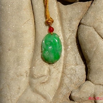 Xiao = Wind 1844 stock Natural A cargo Myanmar Old pit Zhengyang green emerald Ruyi pendant pendant Baojade Certificate