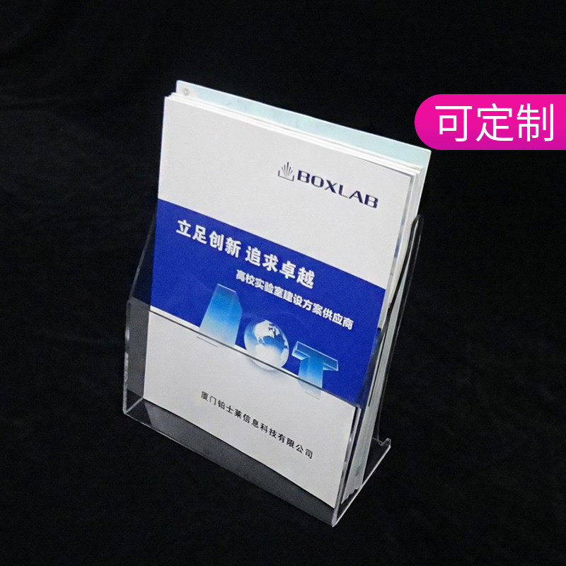A4 desktop display frame folding frame display containing box bank folding page promotional single display stand acrylic display shelf