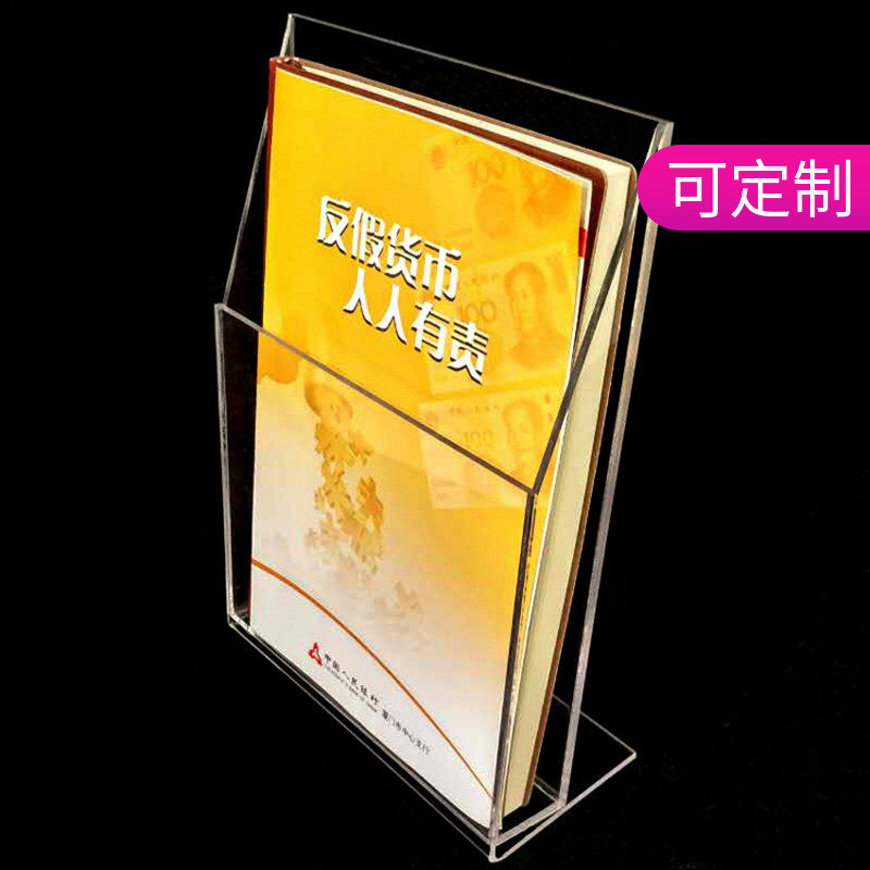 Acrylic display stand A5 desktop display stand folding stand display storage box bank folding flyer display stand