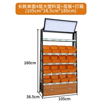 Длинная однополушная 4 -слойная большая пластиковая корзина+слойная пластина+светлая коробка