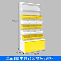 Желтый 93 однополученная 5 -слойная белая коробка+2 слоя платы