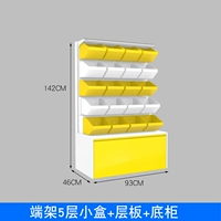 Желтый 93 -рамка маленькая белая коробка+слойная доска
