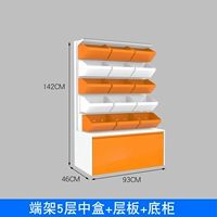 Белая коробка+плата слоя в раме Orange 93 -END