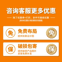 Проконсультируйтесь с обслуживанием клиентов с Fived Fived.