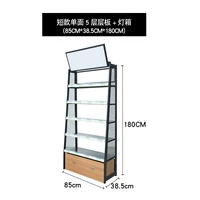 Короткая однополушная 5 -слойная плоская пластина+светлая коробка