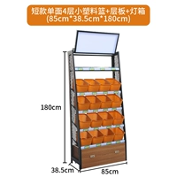 Короткая однополушная 4 -слойная маленькая пластиковая корзина+пластина слоя+светлая коробка