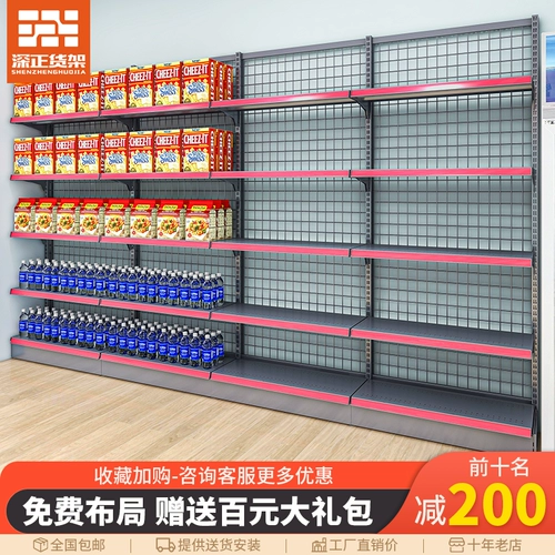 Глубокие полки супермаркет, магазин, магазин, закуски, закусочные канцелярские магазины, магазин фармацевтический магазин, рыболовный магазин, магазин небольшой отдел продаж двойной