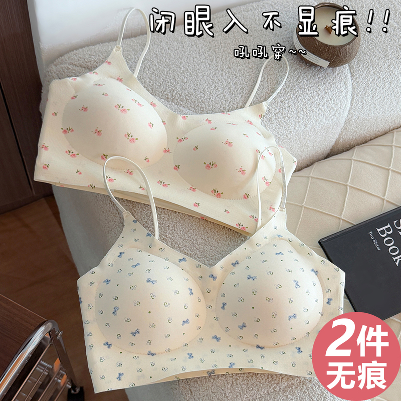 Underwear for Students, Middle and High School Girls, Floral Pattern, Beautiful Back, Camisole, Anti-Exposure, Sports Fixed Cup Bra, Seamless