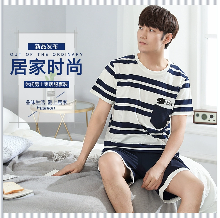 Mùa hè nam ngắn tay cotton mỏng đồ ngủ giản dị kích thước lớn phù hợp với giới trẻ Hàn Quốc có thể mặc quần áo bên ngoài đồ bộ bầu