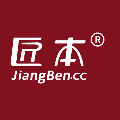 匠本