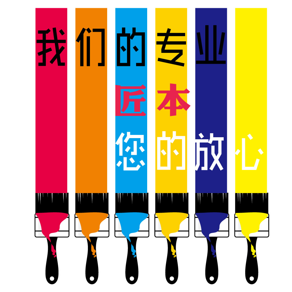 燕郊老房子墙面刷新大作战：上门服务，轻松搞定旧房翻新难题！