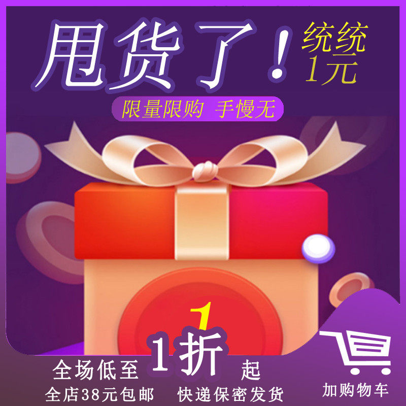 (Qingkura System 1 Yuan) Linperiod Teater Chips Biscuits Pastry Bread candy Little Snack Foods Big Gift Bags