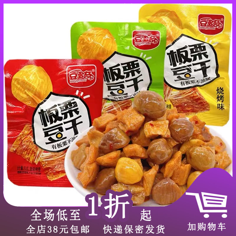 Linen L01 beans Dodgers Chestnut Beans Dry 108g Spicy Flavor Barbecue Taste 5 Aroma Office Relieving of Snack Foods-Taobao