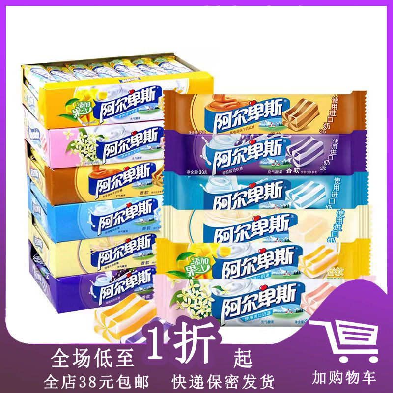 Linage Z Alpine stare Hard Sugar Soft Sugar Multi-taste Milk 31g Student casual Small snacks New Year goods